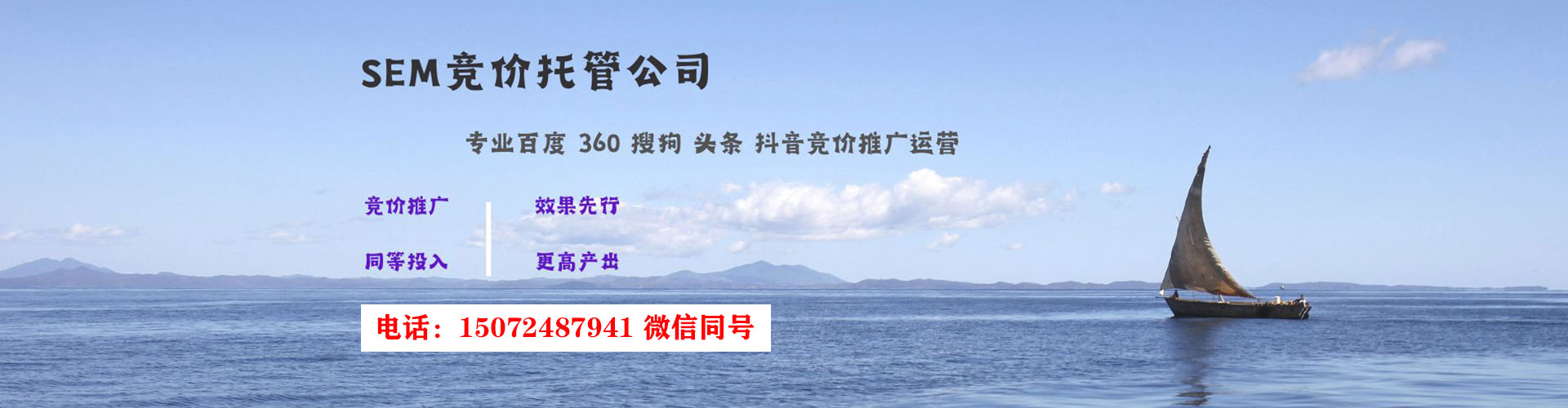 汉口百度搜索推广