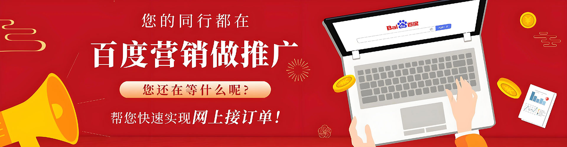 汉口信息流怎么做