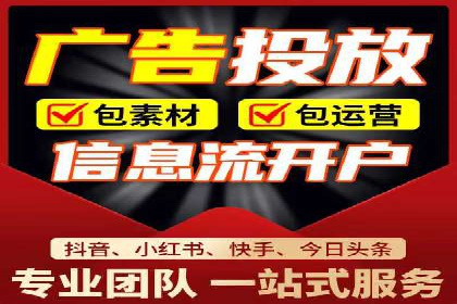 百度优化推广案例：如何提升网站流量