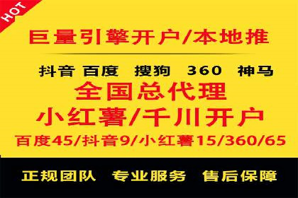 sem百度竞价成功案例：如何精准投放广告